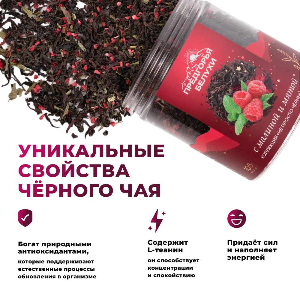 Малина и мята_oz_4