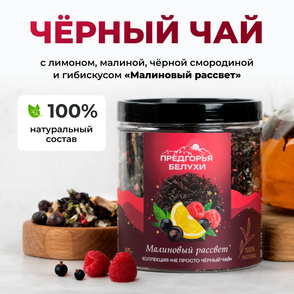 Малиновый рассвет_oz_1