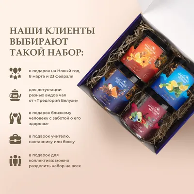 Набор_Для хорошего настроения_6