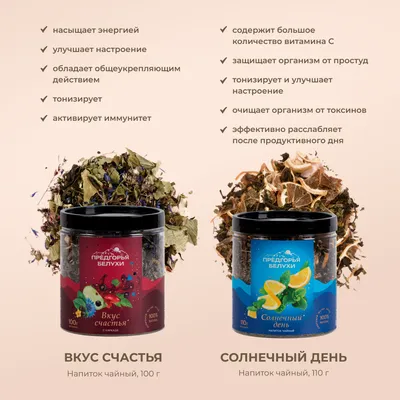 Набор_Для хорошего настроения_5