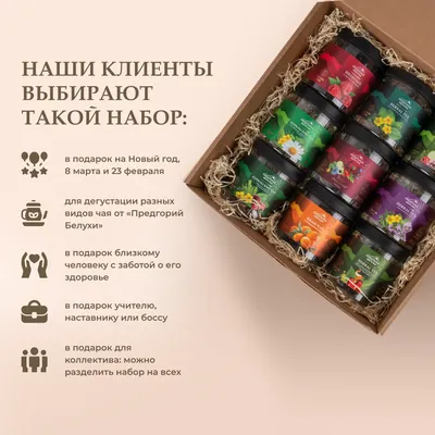 Набор_Для вдохновения_7