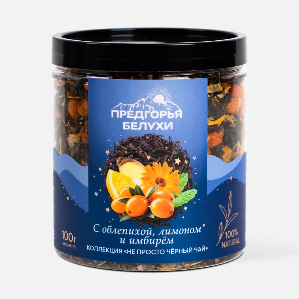 Не просто чёрный чай_С облепихой, лимоном и имбирем