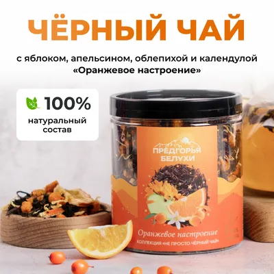 Оранжевое настроение_oz_1