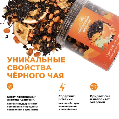 Оранжевое настроение_oz_4