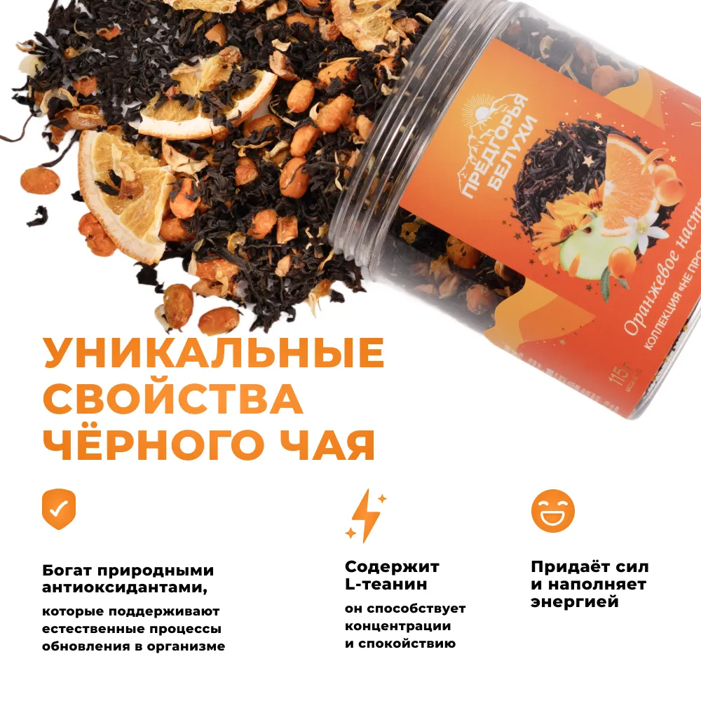 Оранжевое настроение_oz_4