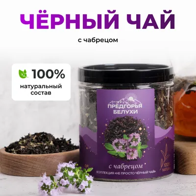 С чабрецом_oz_1