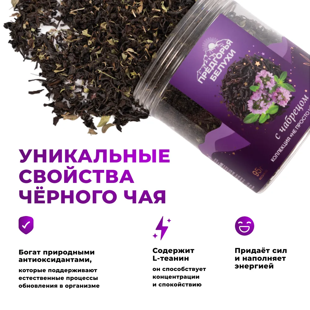 С чабрецом_oz_4