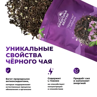 С чабрецом_oz_4