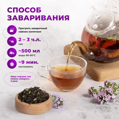 С чабрецом_oz_7