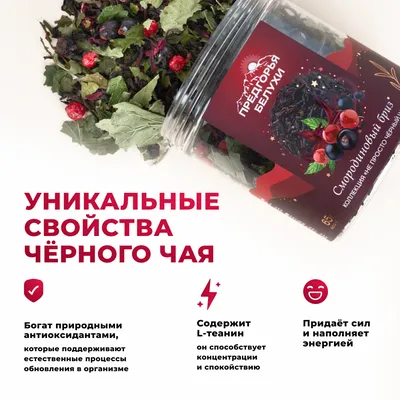 Смородиновый бриз_oz_4