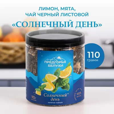 Солнечный день_1