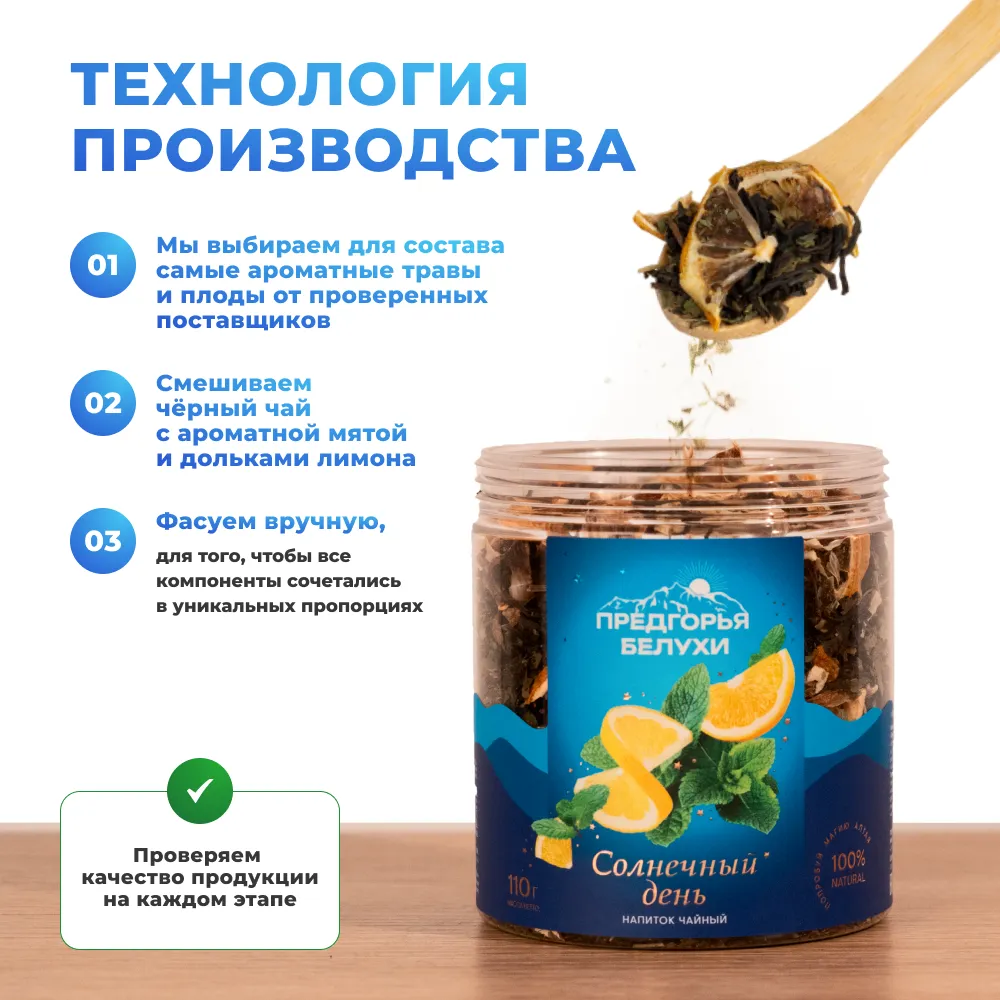 Солнечный день_oz_3