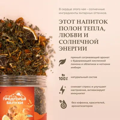 Тепло внутри_4