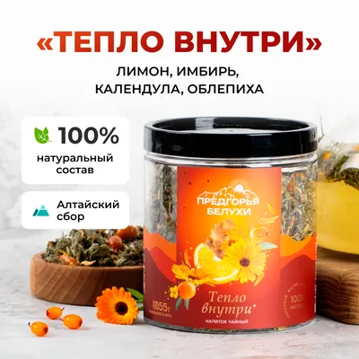 Тепло внутри_oz_1