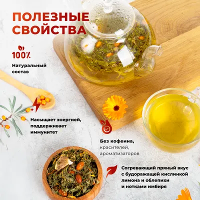 Тепло внутри_oz_2
