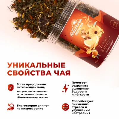Тепло внутри_oz_4