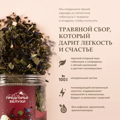 Вкус Счастья_4