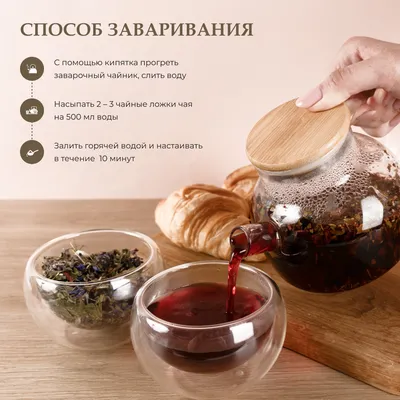 Вкус Счастья_5