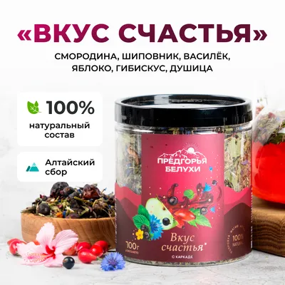Вкус счастья_oz_1