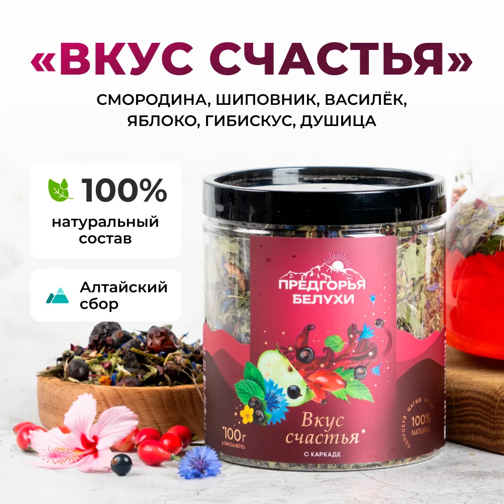 Вкус счастья_oz_1
