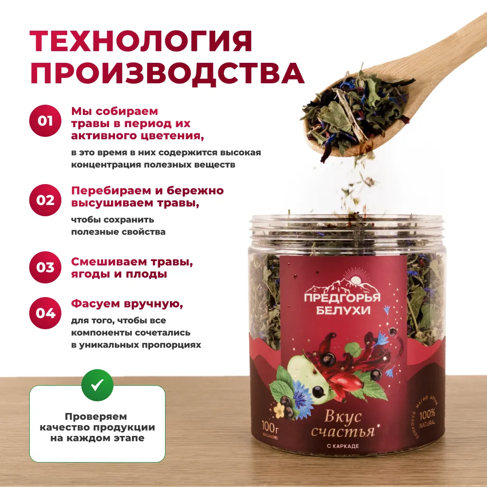 Вкус счастья_oz_3