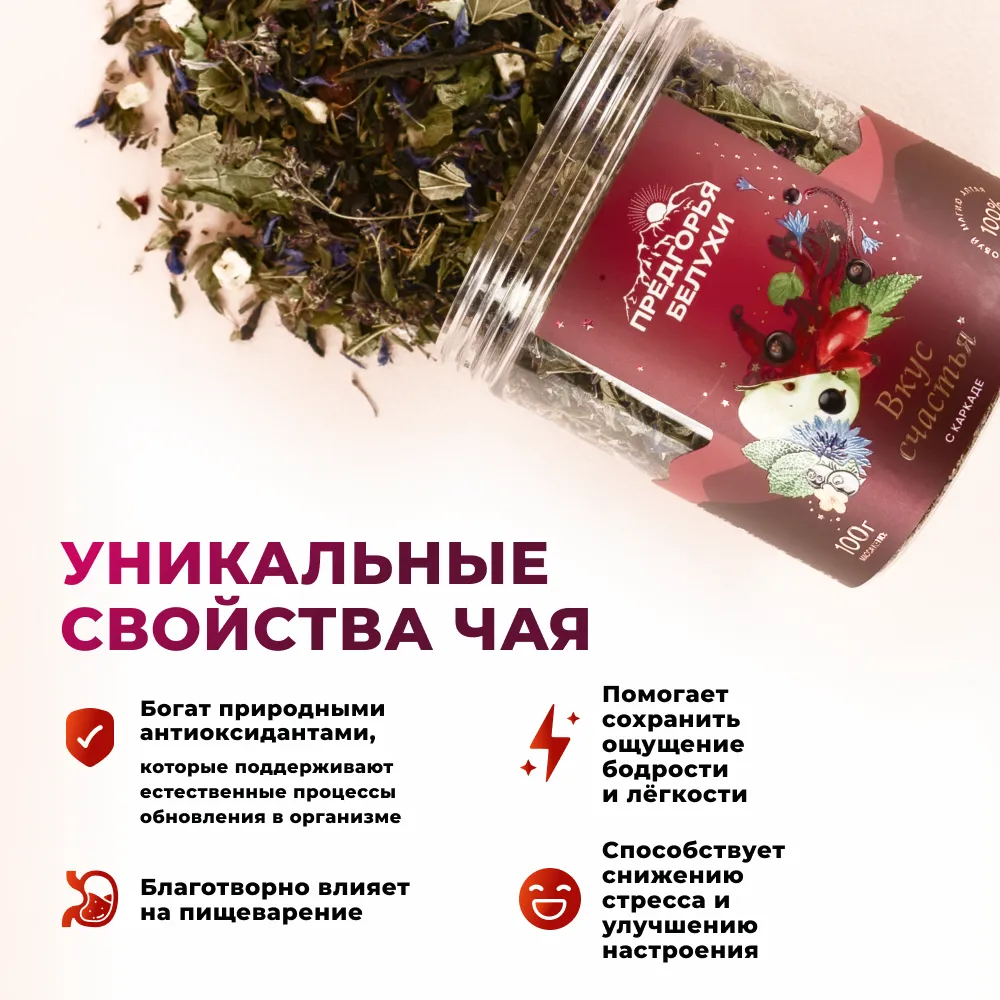 Вкус счастья_oz_4