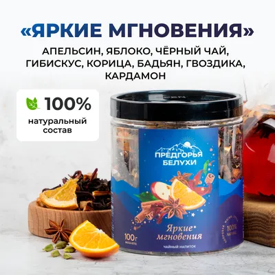 «Яркие мгновения»_oz_1
