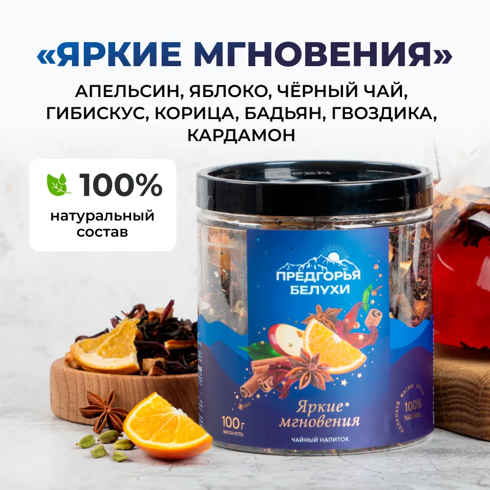 «Яркие мгновения»_oz_1