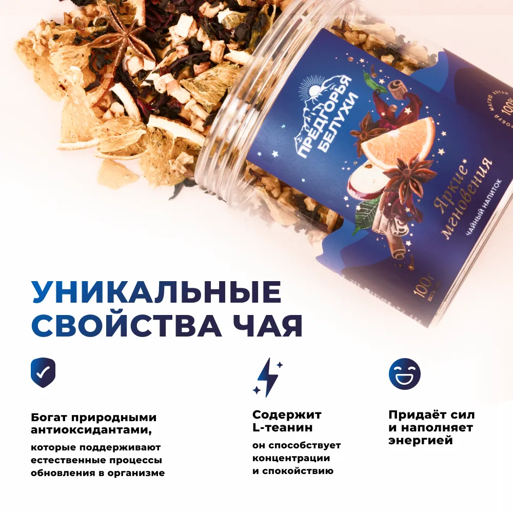 «Яркие мгновения»_oz_4