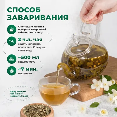 ЗЧ_с жасмином_oz_7