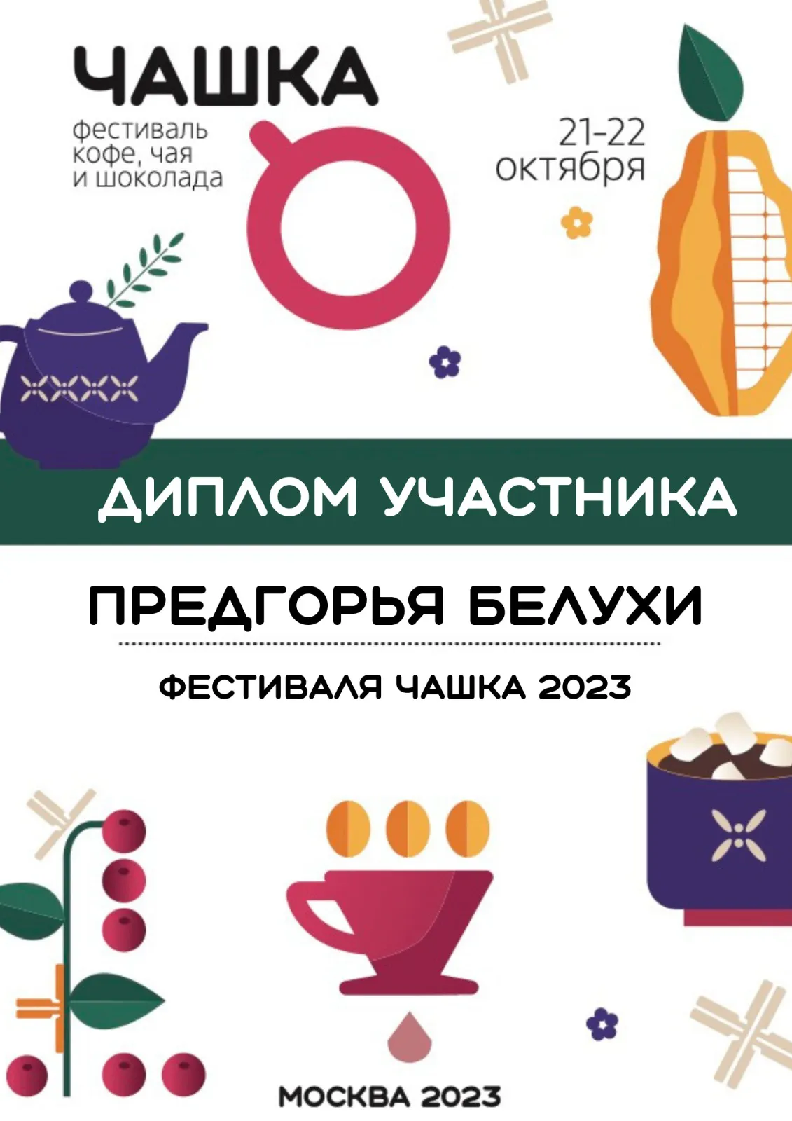b21223204b6f928fc40baae029c04a3b8a5068aa