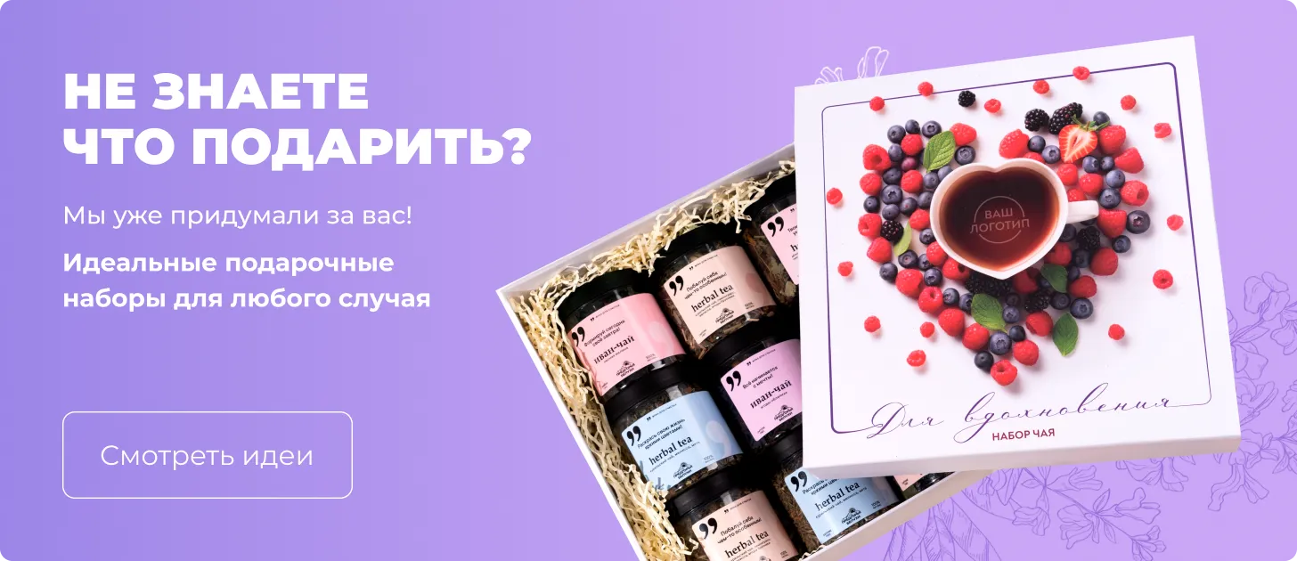 баннер товара 1