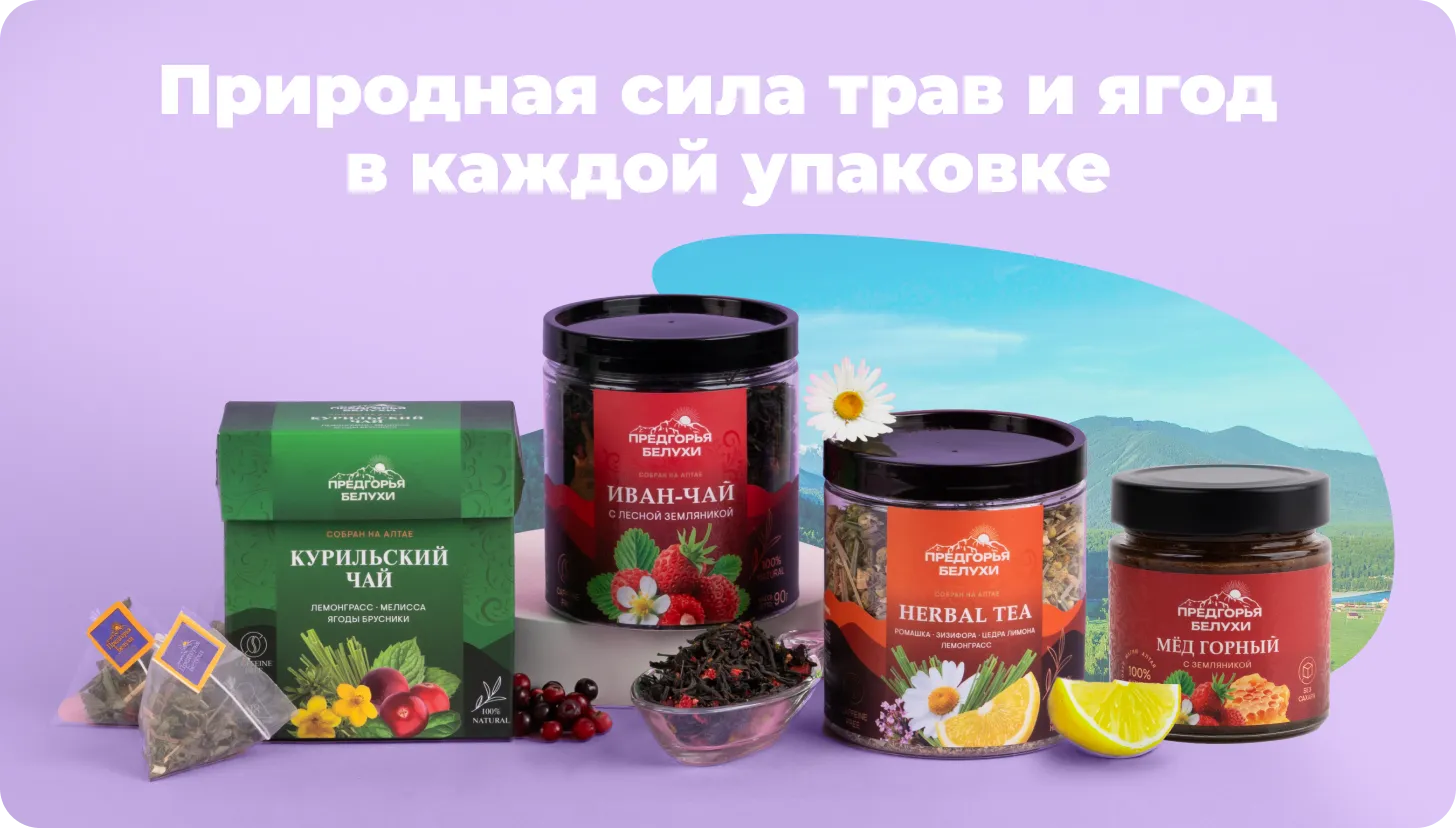 каталог баннер 2
