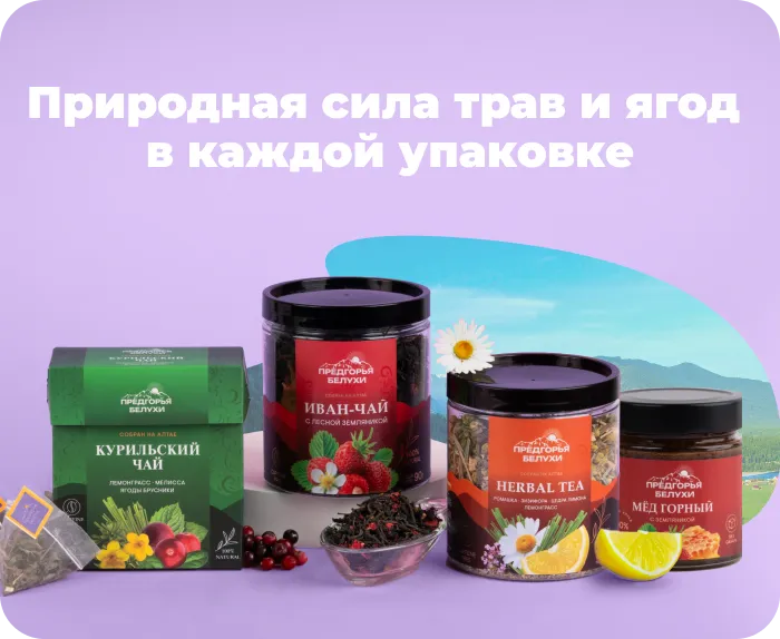 каталог баннер 3