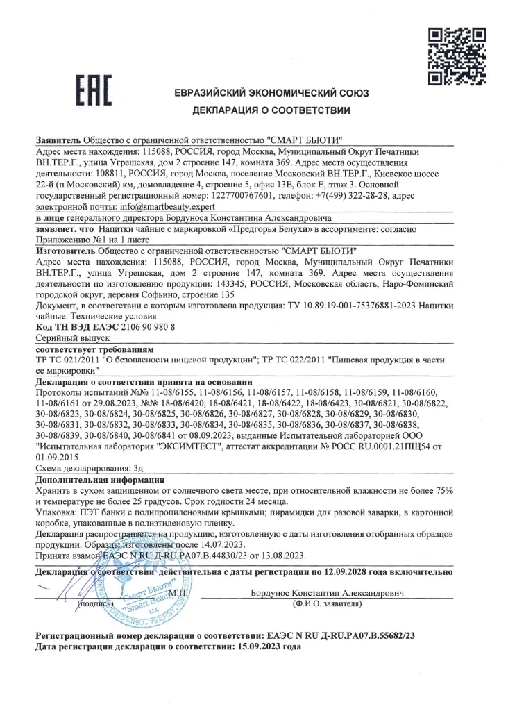 сертификат_5 