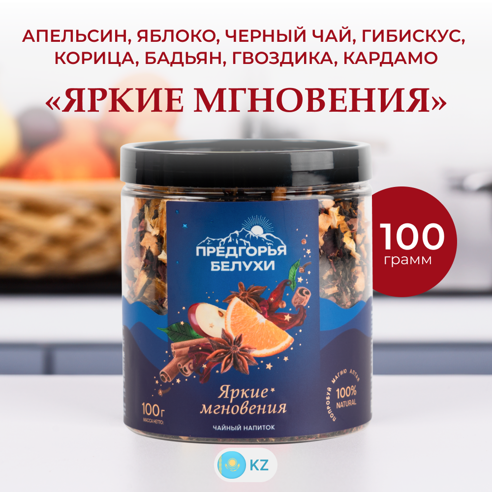 Напиток чайный "Яркие мгновения", 100г.