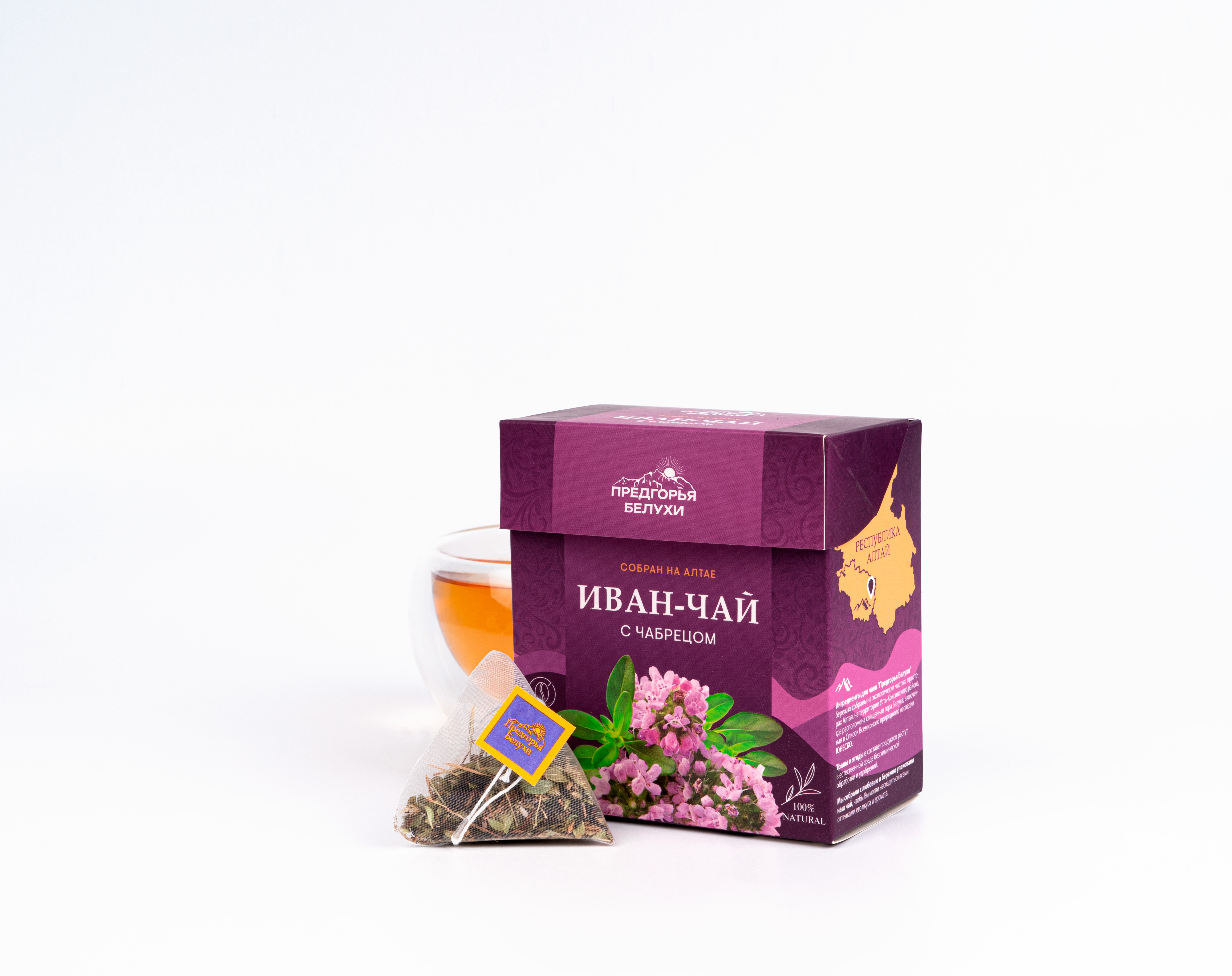 Напиток чайный Иван-чай ферментированный с чабрецом (пирамидки) 2,5гр*18