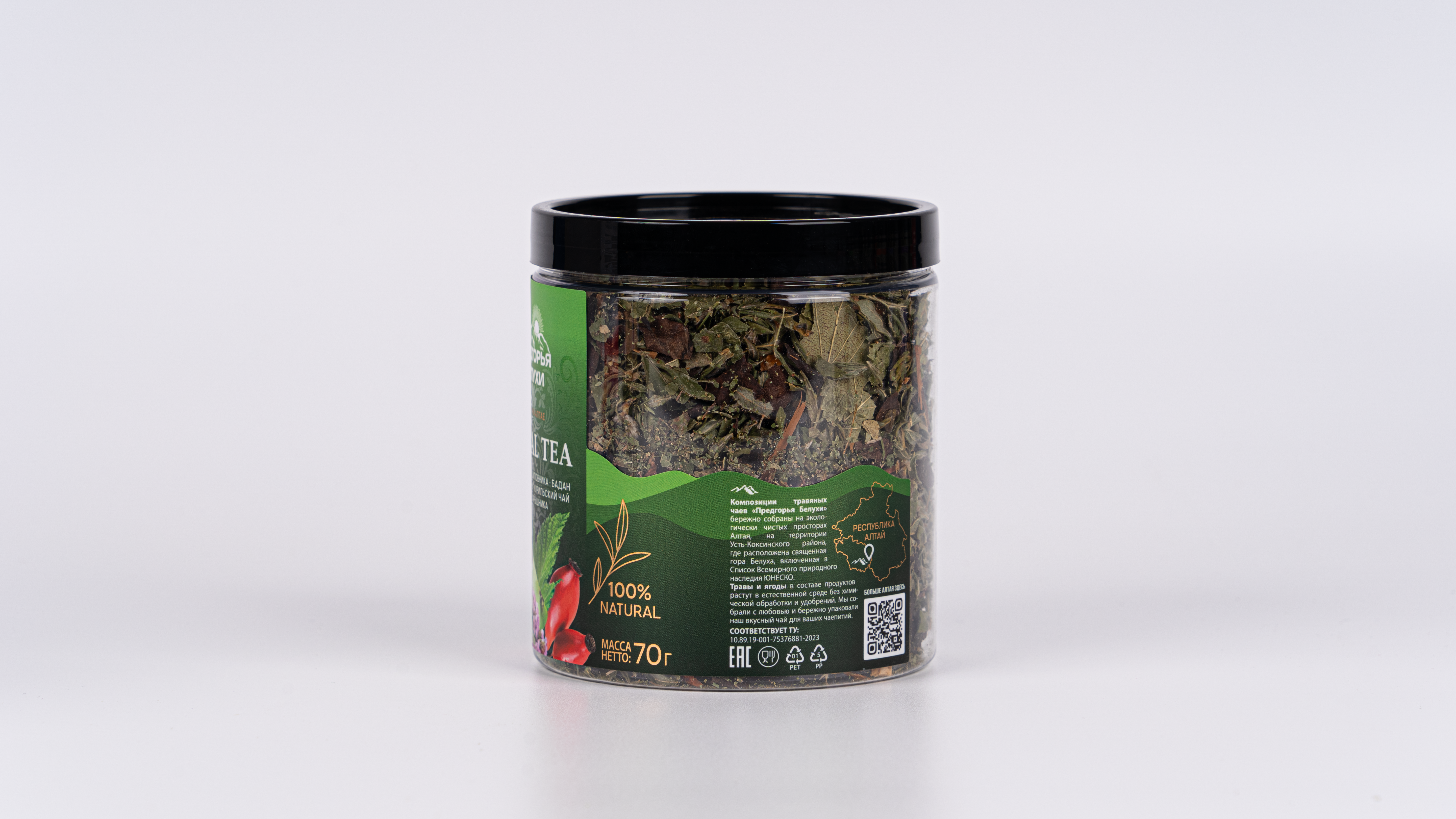 Яблоко,шиповник, бадан, смородина лист, курильский, боярышник 70 гр