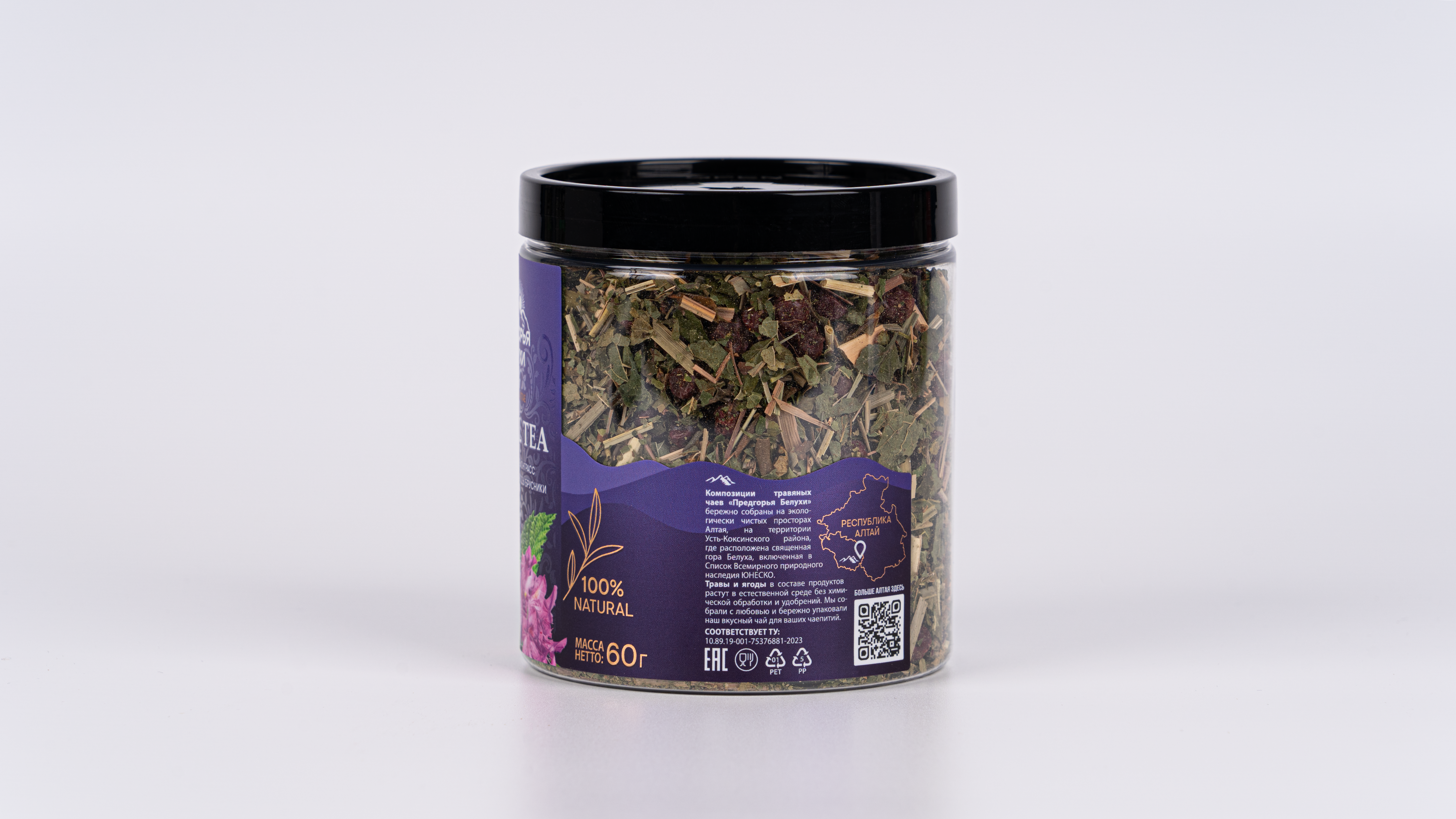 Саган дайля, лемонграсс, смородина лист, брусника 60 гр