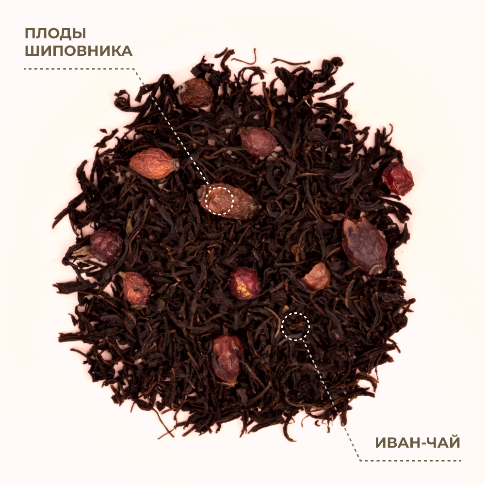 Напиток чайный Иван-чай ферментированный с плодами шиповника