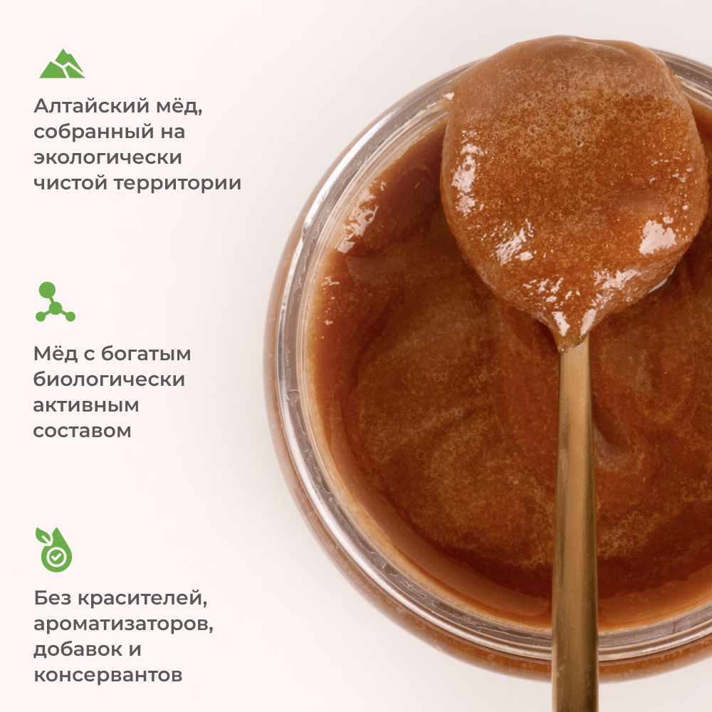 Мёд натуральный гречишный, 750 г