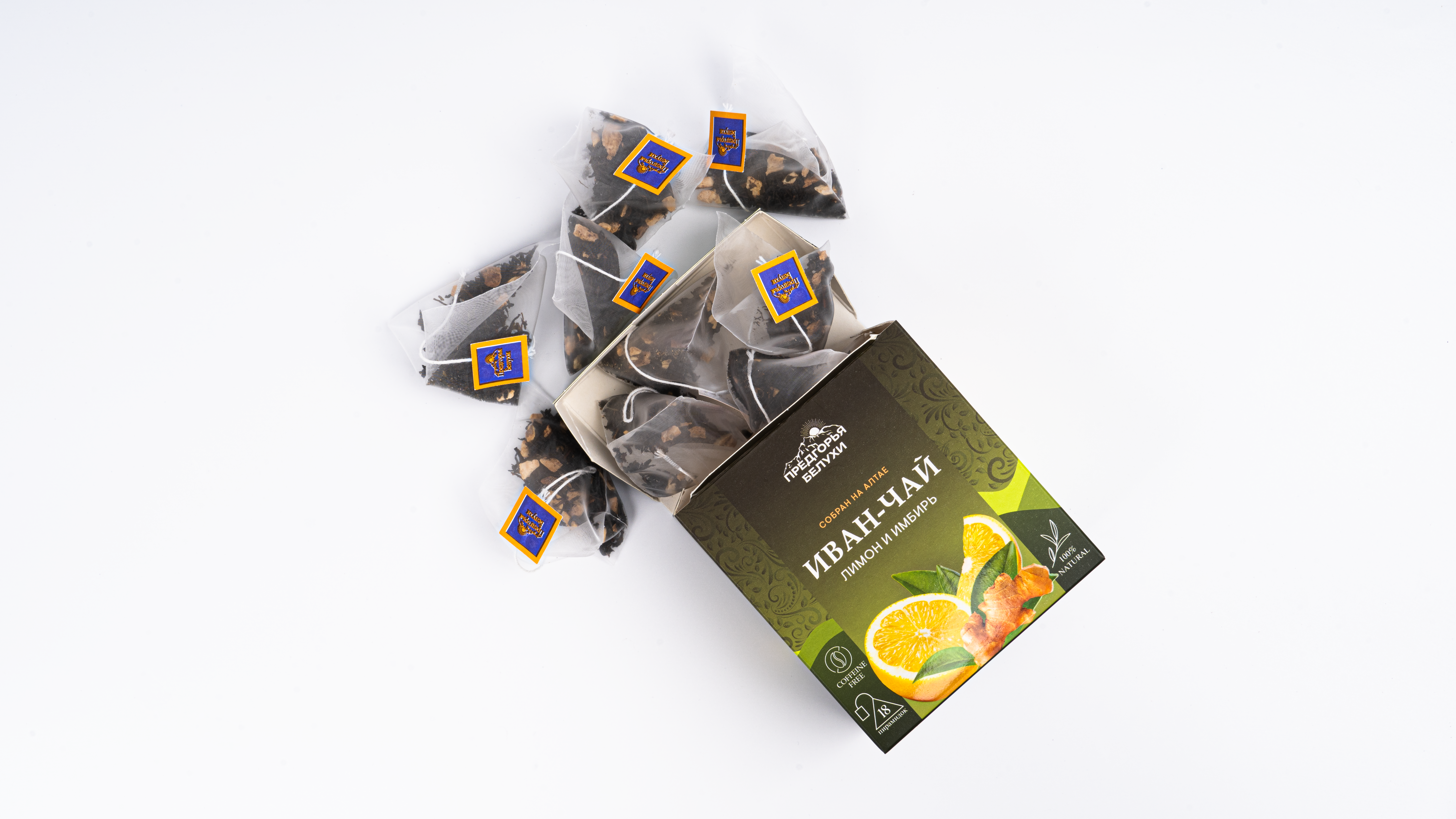 Напиток чайный Иван-чай ферментированный лимон и имбирь (пирамидки) 2,5гр*18