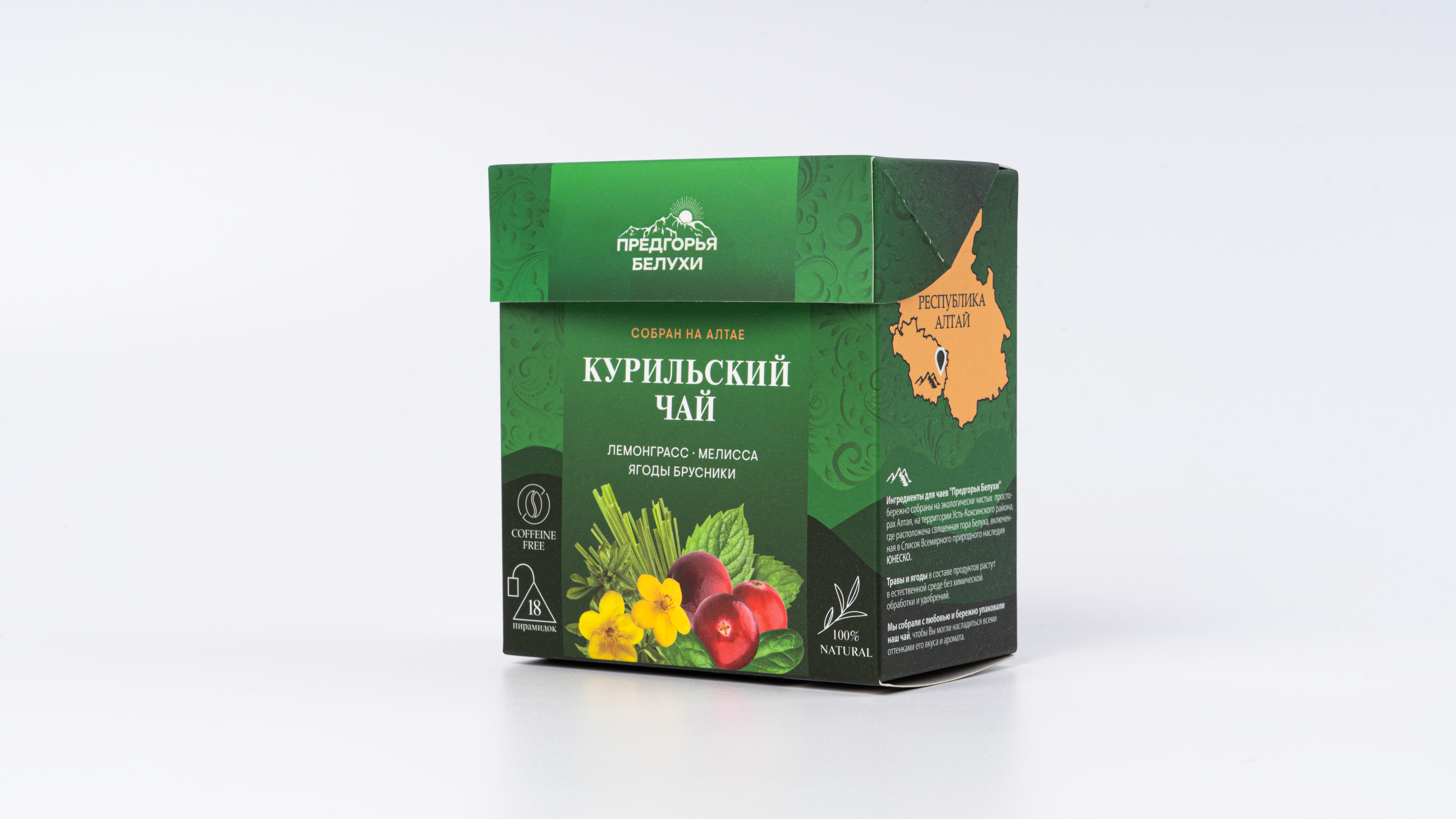 Напиток чайный Курильский чай, лемонграсс, мелисса, ягоды брусники (пирамидки) 2гр*18