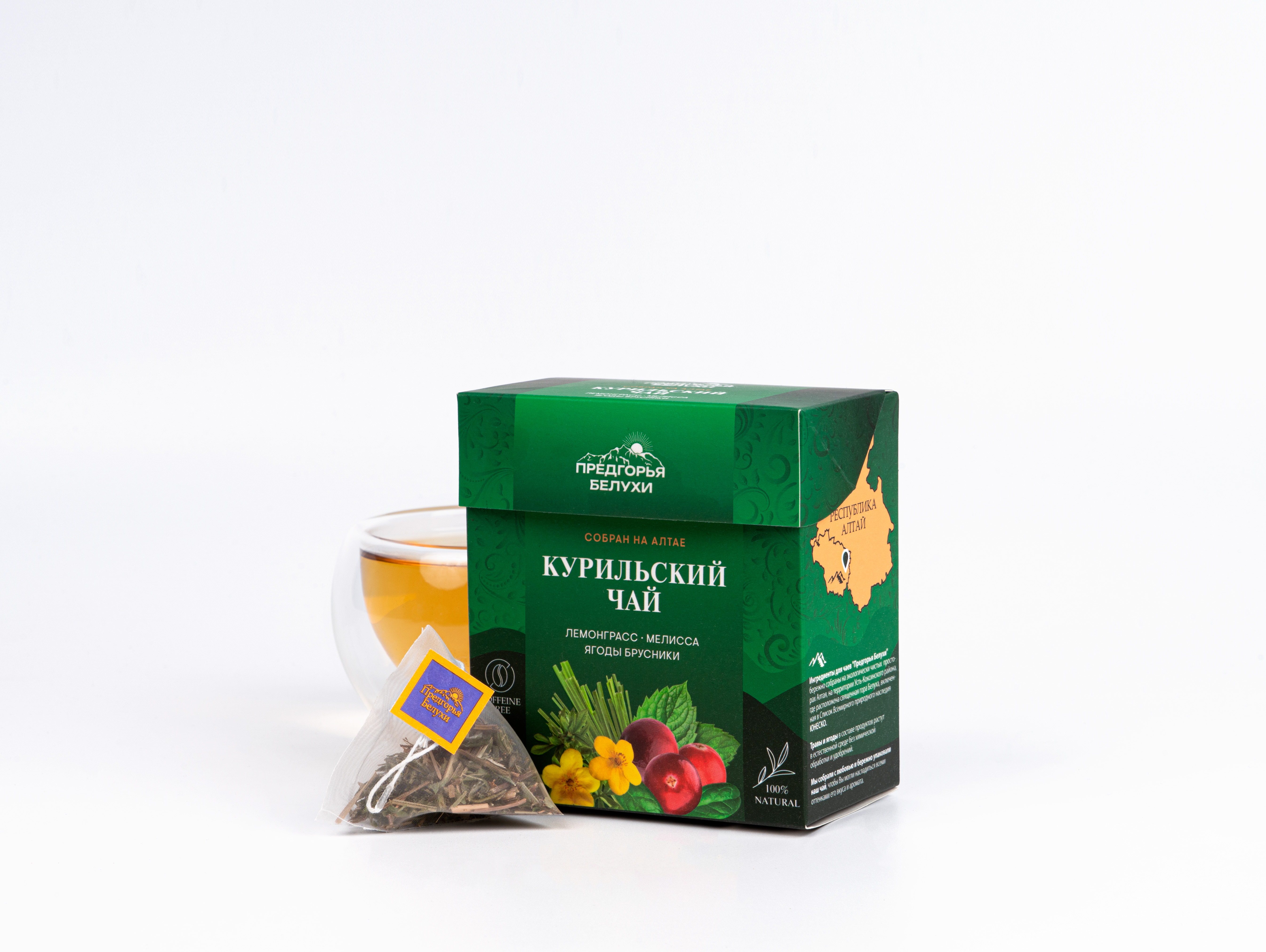 Напиток чайный Курильский чай, лемонграсс, мелисса, ягоды брусники (пирамидки) 2гр*18