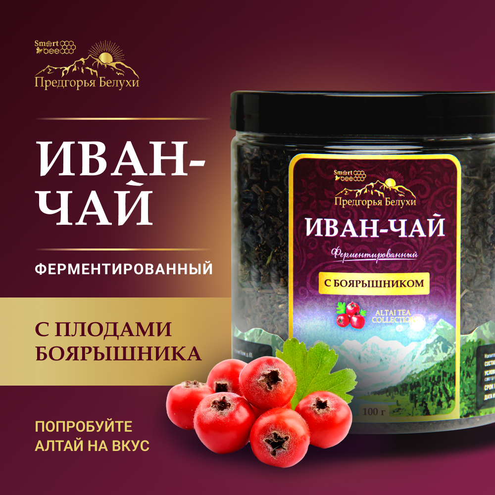 Напиток чайный Иван-чай ферментированный с боярышником