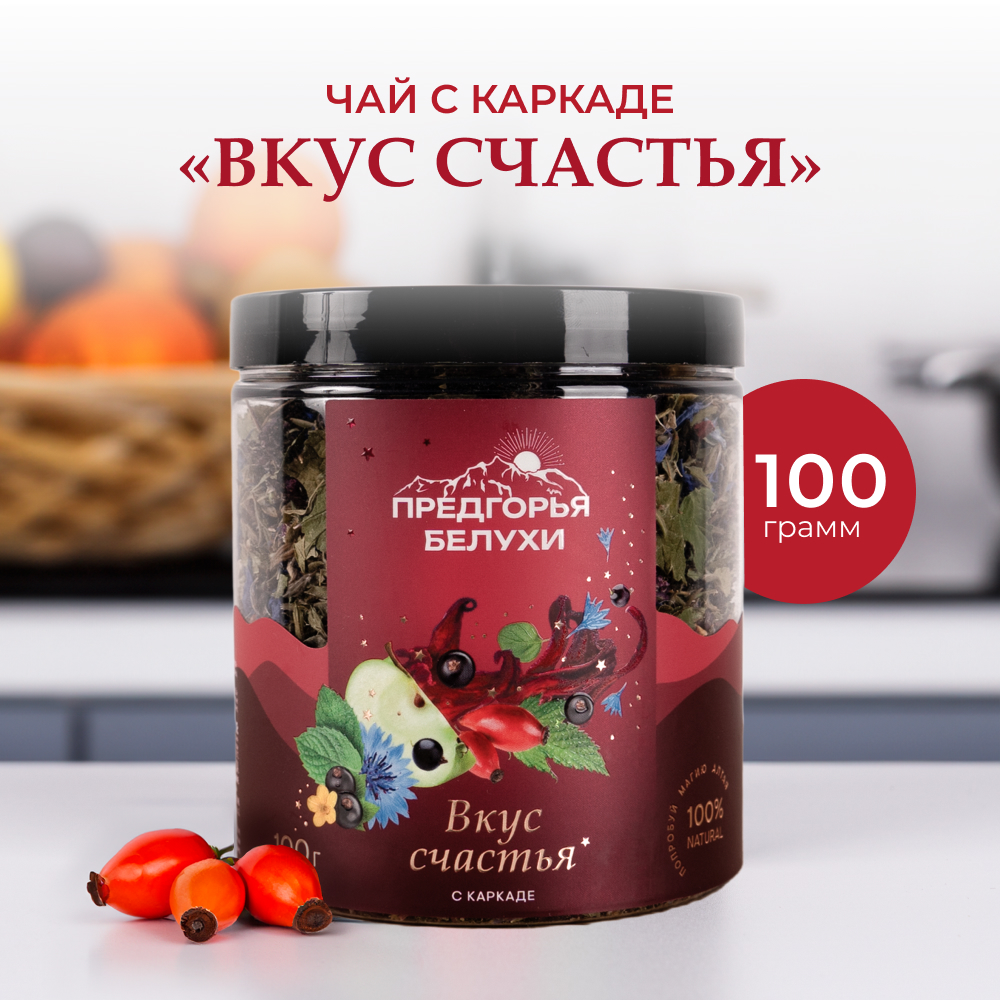 Чай "Вкус Счастья", 100г