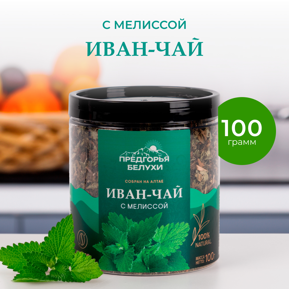 Напиток чайный Иван-чай ферментированный с мелиссой